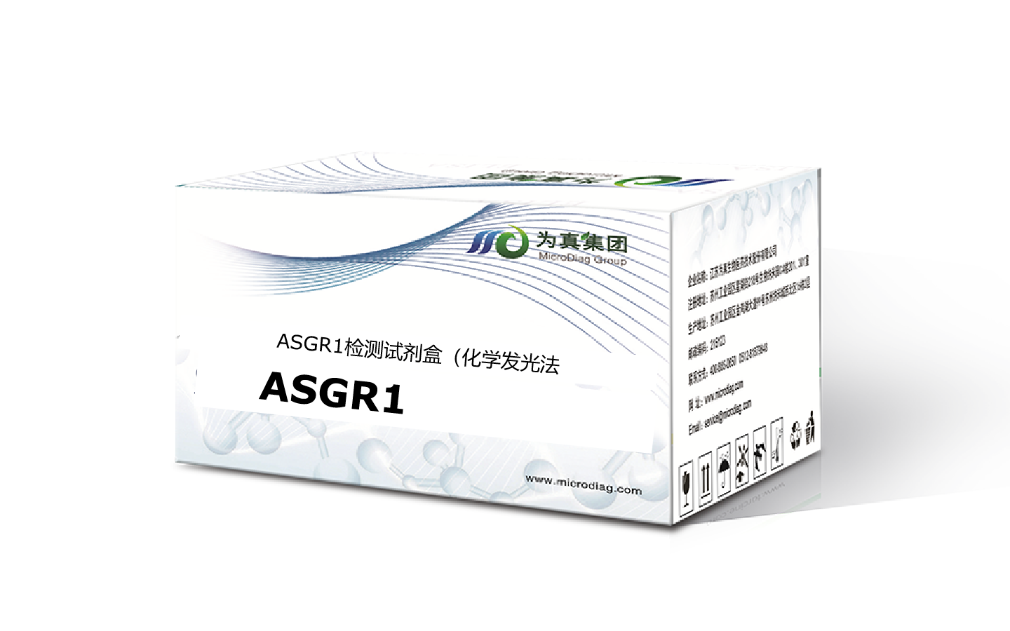 ASGR1，肝代謝新標(biāo)志